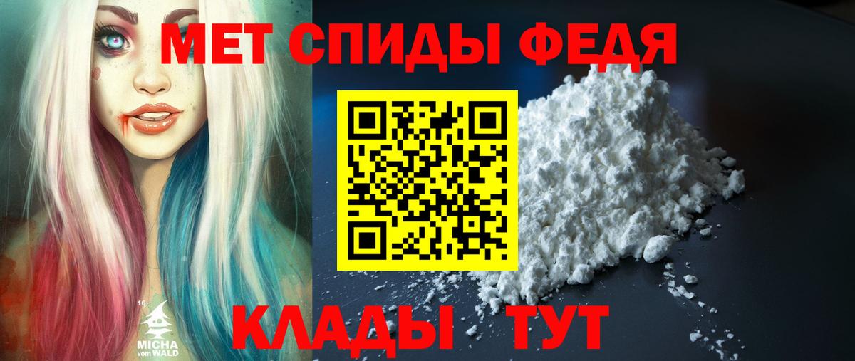 Амфетамин Розовый Каменка