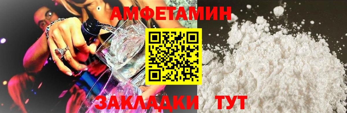 Каменка  Амфетамин  Вход с VPN  АМФЕТАМИН VHQ  АМФ 