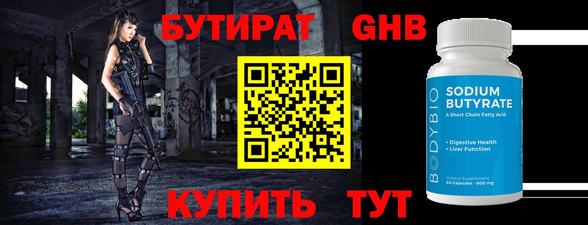 Каннабис  Каменка  Вход с VPN  Где найти наркотики?  ГАШИШ  Меф МЯУ МЯУ кристаллы 