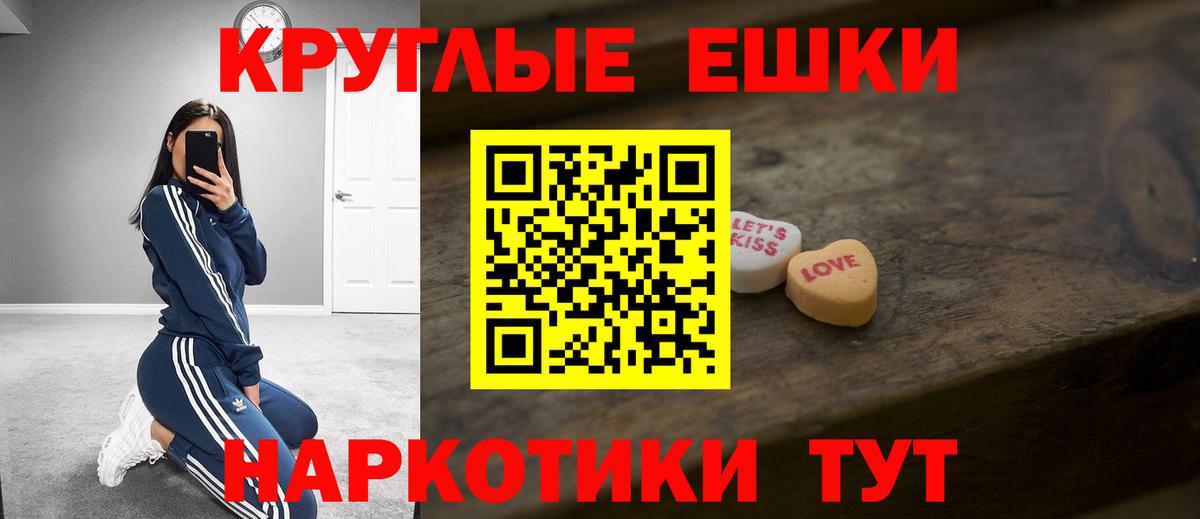 ЭКСТАЗИ Дубай  Вход с VPN  ЭКСТАЗИ  mega рабочий сайт  Каменка  мориарти состав  Экстази 300 mg 