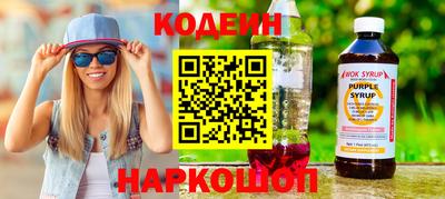 кокаин перу Канаш