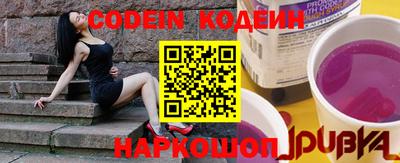 кокаин перу Канаш