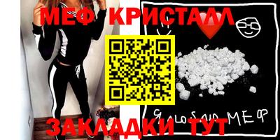 герыч Кандалакша