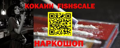 кокаин перу Канаш