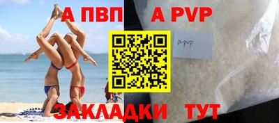 мефедрон VHQ Камышлов