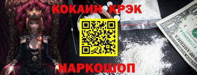 герыч Кандалакша