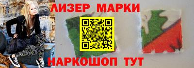 кокаин перу Канаш