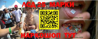 герыч Кандалакша