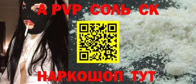 мефедрон VHQ Камышлов