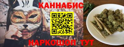 мефедрон VHQ Камышлов
