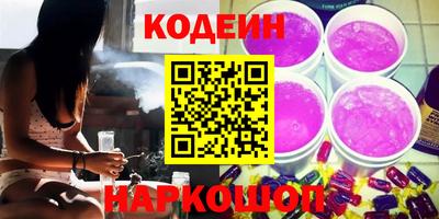 кокаин перу Канаш