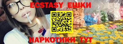 мефедрон VHQ Камышлов