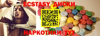 кокаин перу Канаш