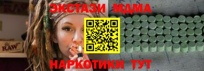 герыч Кандалакша