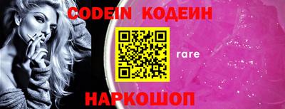 кокаин перу Канаш