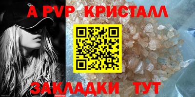 мефедрон VHQ Камышлов