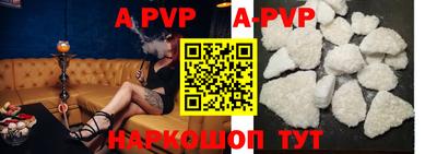 мефедрон VHQ Камышлов