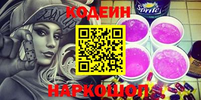 кокаин перу Канаш