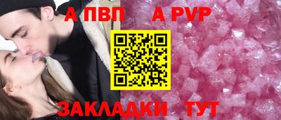 мефедрон VHQ Камышлов