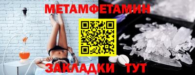 мефедрон VHQ Камышлов