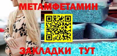 герыч Кандалакша