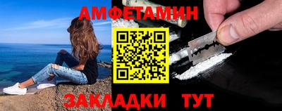 мефедрон VHQ Камышлов