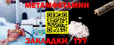 мефедрон VHQ Камышлов