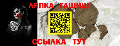 мефедрон VHQ Камышлов