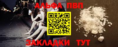 кокаин перу Канаш