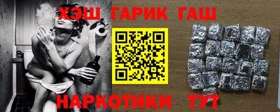 мефедрон VHQ Камышлов