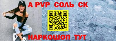 герыч Кандалакша