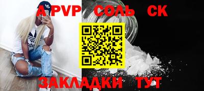 кокаин перу Канаш