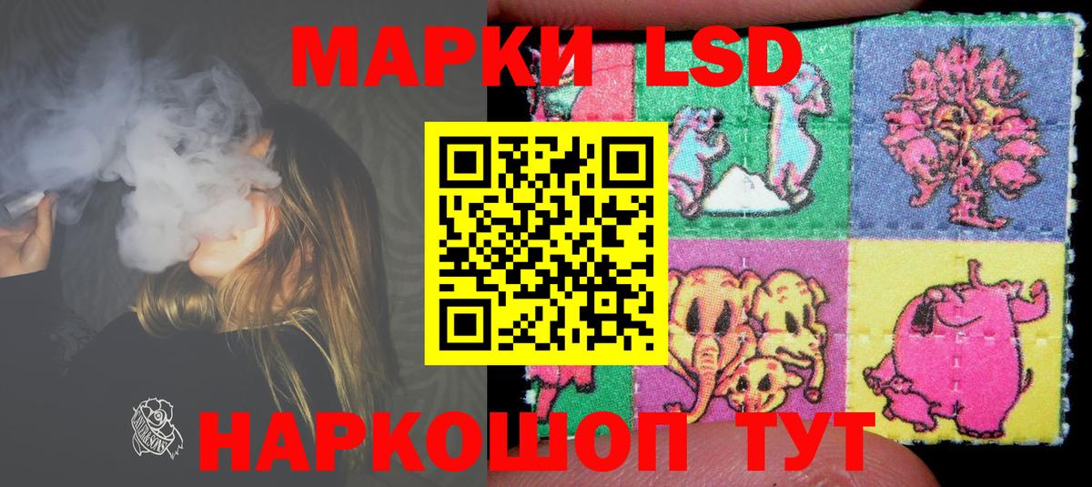 Лсд 25 экстази ecstasy  Вход с VPN  LSD-25 экстази  Каменка  LSD-25 экстази ecstasy 