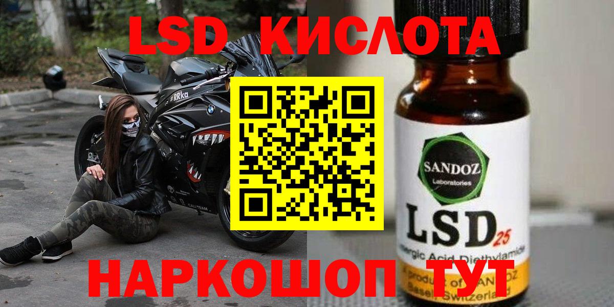 ЛСД экстази ecstasy Каменка