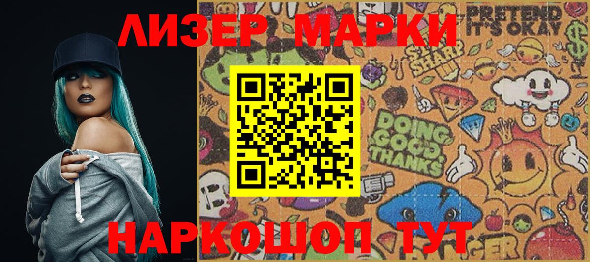 наркотики  Вход с VPN  Каменка  Марки N-bome 1,5мг 