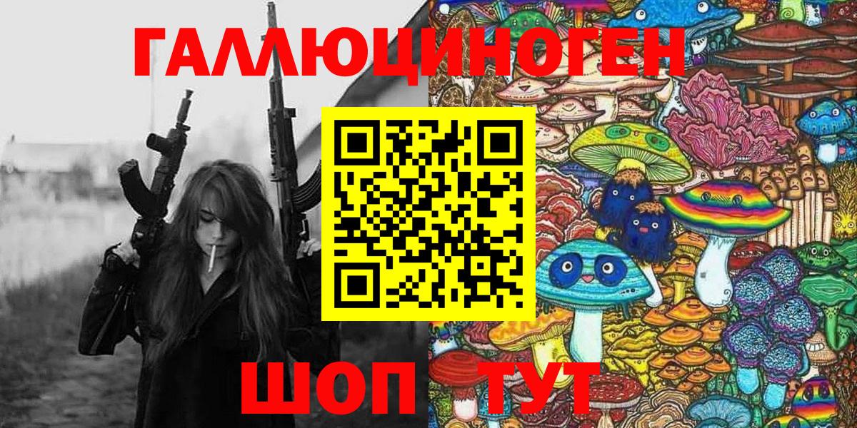 Псилоцибиновые грибы Psilocybe  Псилоцибиновые грибы Cubensis  Вход с VPN  Каменка 