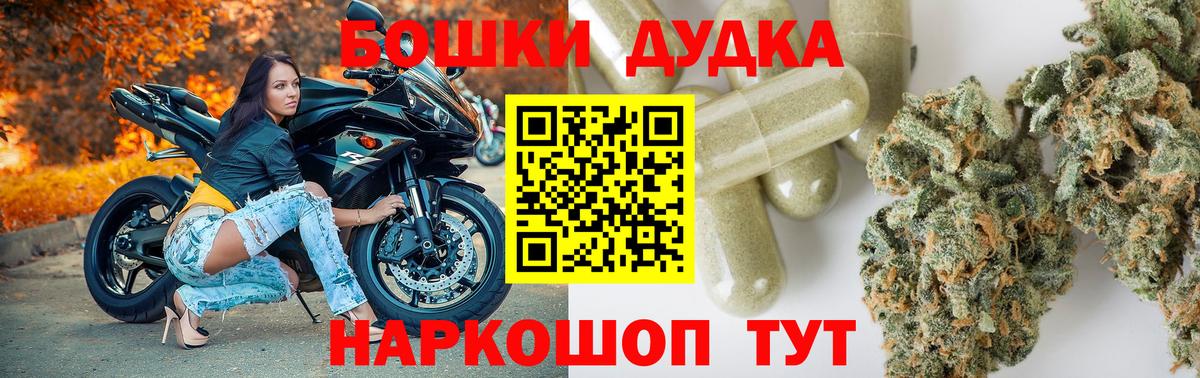 Бошки марихуана семена Каменка