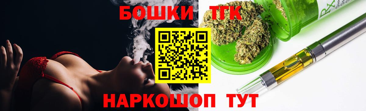 Канабис марихуана  Вход с VPN  Бошки Шишки LSD WEED  Каменка  Шишки марихуана сатива 